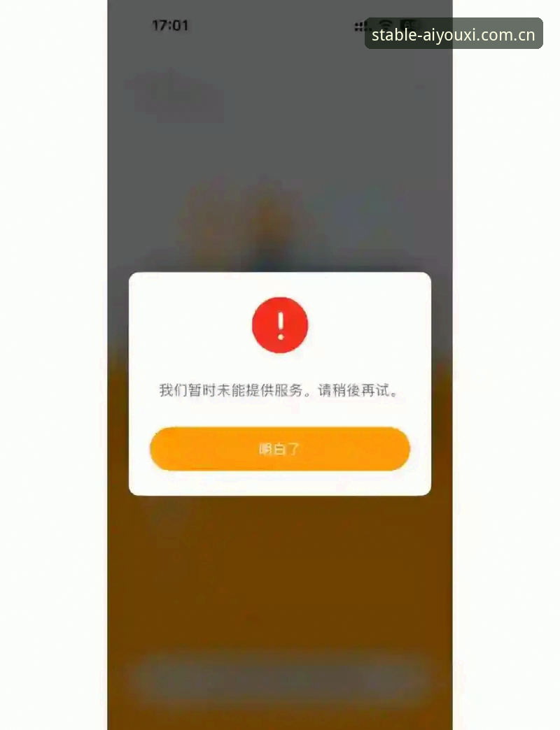爱游戏体育中国用户登录通道 3个最易踩坑的登录误区,爱游戏体育中国用户登录通道这样走才稳