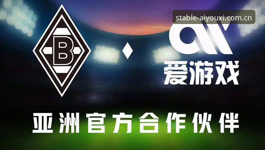 刷了几次赔率还没变？别急，先查一个问题：你用的是爱游戏体育什么版本？